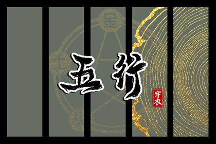 择吉黄历每日宜忌|2025老黄历查询|黄历查询